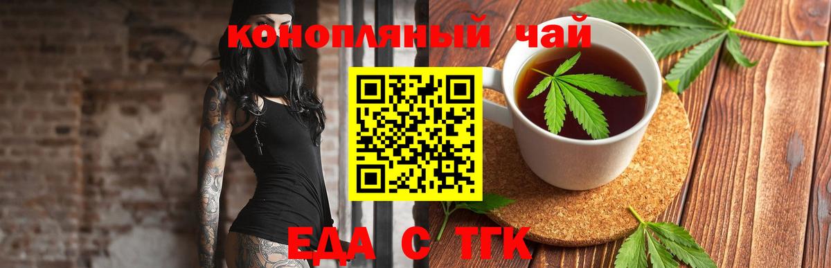 Кандалакша  Canna-Cookies конопля  Вход с VPN 