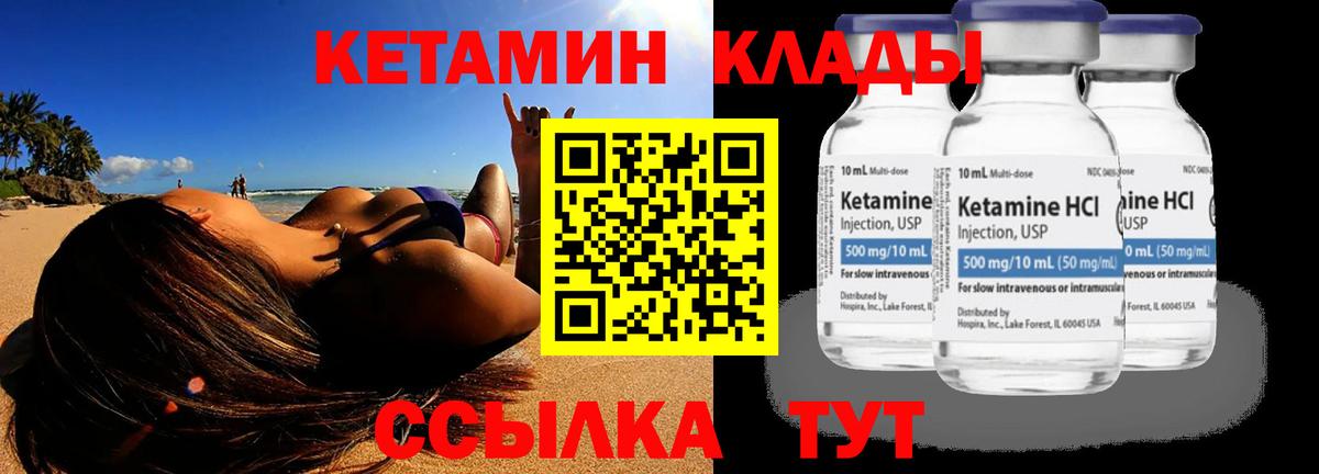 Кандалакша  Кетамин ketamine  КЕТАМИН ketamine  МЕГА сайт  Вход с VPN 
