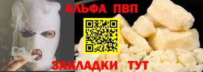 метамфетамин Конаково