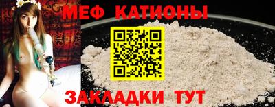 метамфетамин Конаково