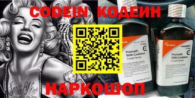 метамфетамин Конаково
