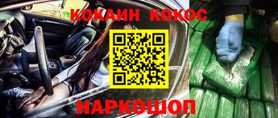 метамфетамин Конаково
