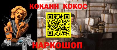 метамфетамин Конаково