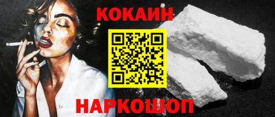 метамфетамин Конаково