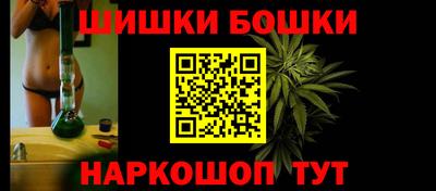 метамфетамин Конаково