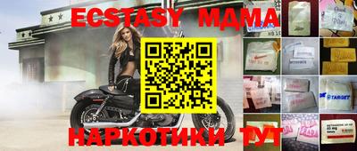 метамфетамин Конаково