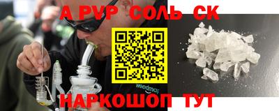 метамфетамин Конаково