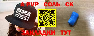 метамфетамин Конаково