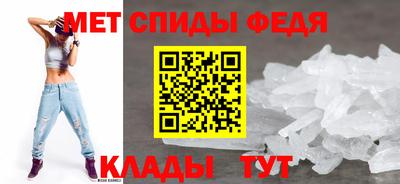 метамфетамин Конаково