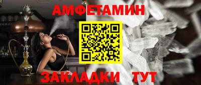 метамфетамин Конаково