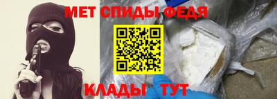 метамфетамин Конаково
