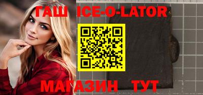 метамфетамин Конаково