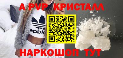 мдпв Коммунар