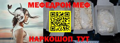 метамфетамин Конаково
