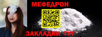 метамфетамин Конаково