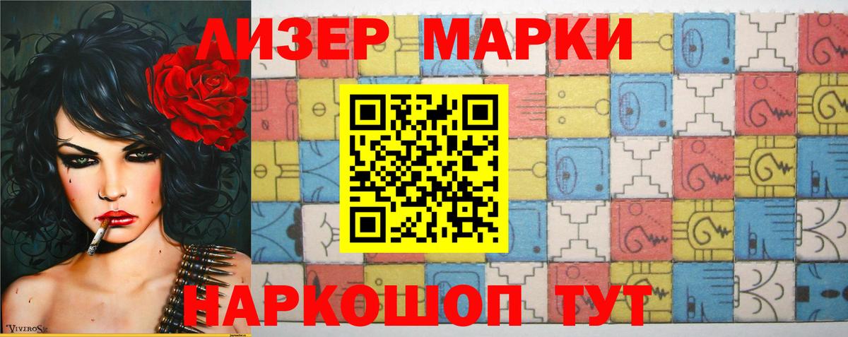 Лсд 25 экстази ecstasy Кандалакша