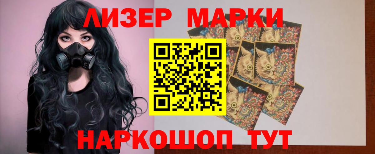 Лсд 25 экстази ecstasy  Вход с VPN  Кандалакша  Лсд 25 экстази кислота 