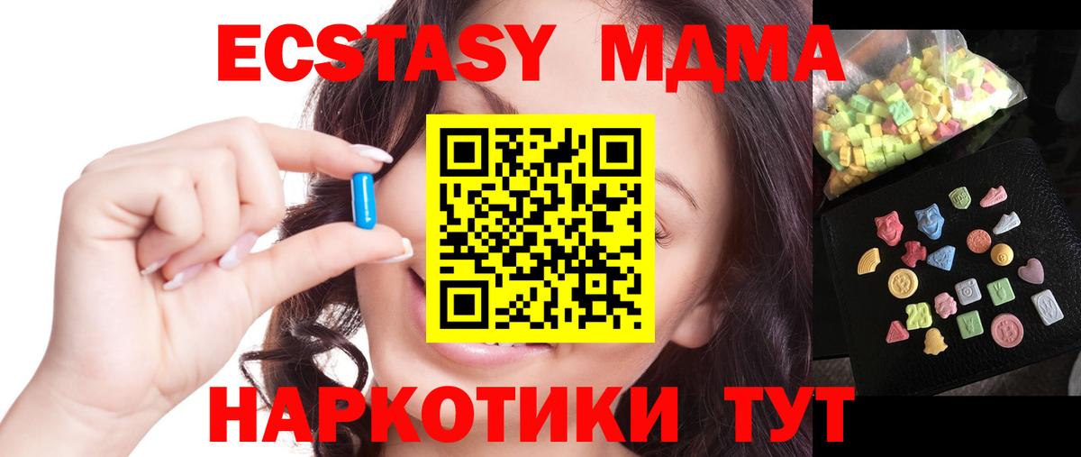 MDMA Molly Кандалакша