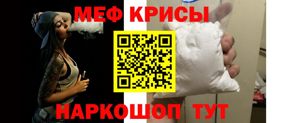 Кандалакша  ГАШИШ  COCAIN  Вход с VPN  Меф кристаллы 