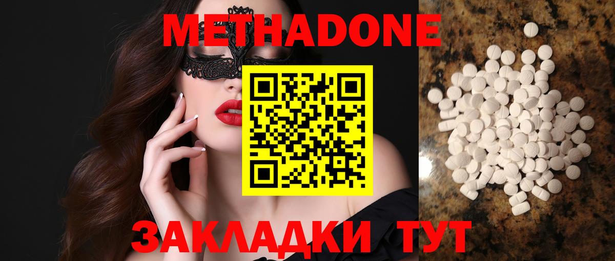 blacksprut как войти  МЕТАДОН methadone  дарк нет телеграм  Кандалакша  Вход с VPN 