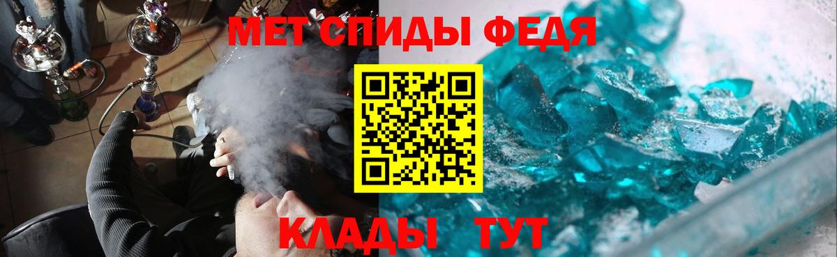 Первитин витя  Вход с VPN  Кандалакша 