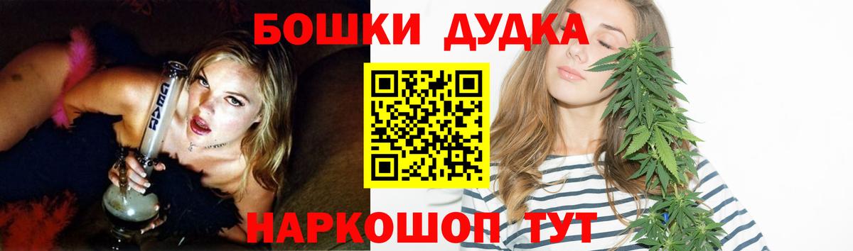 Канабис Bruce Banner  Каннабис ГИДРОПОН  Кандалакша  Вход с VPN 